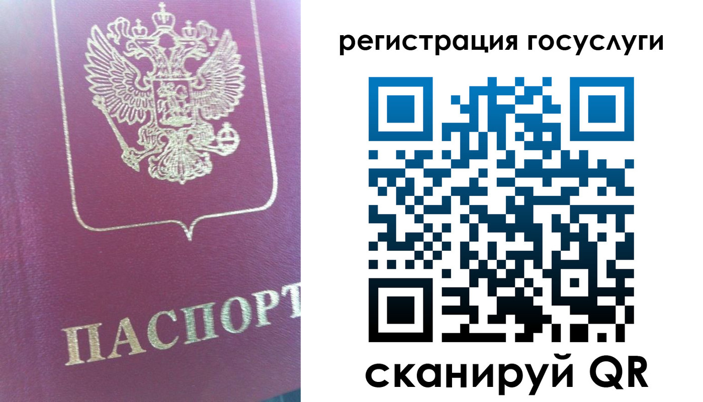 временная регистрация адрес в Салавате
