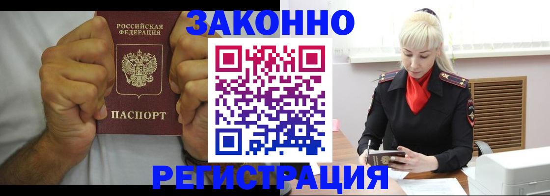 регистрация для школы в Салавате